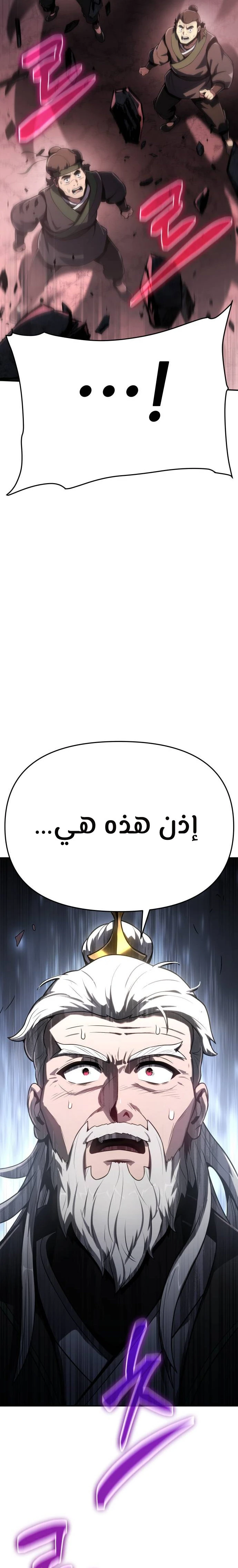 الصفحة 52