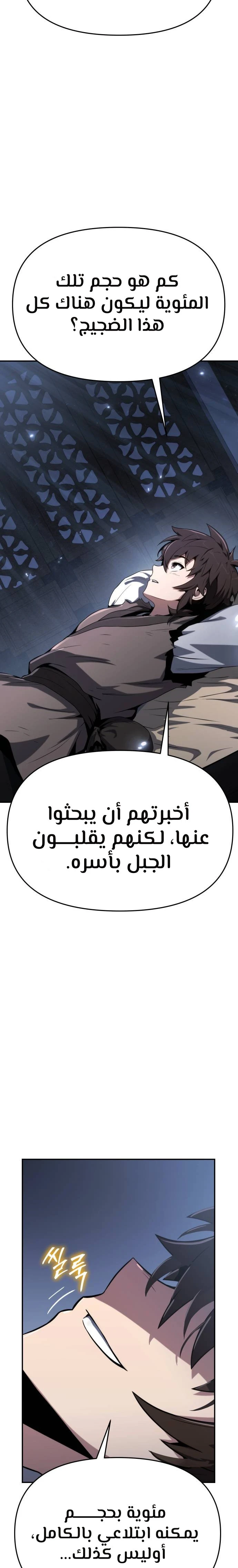 الصفحة 55