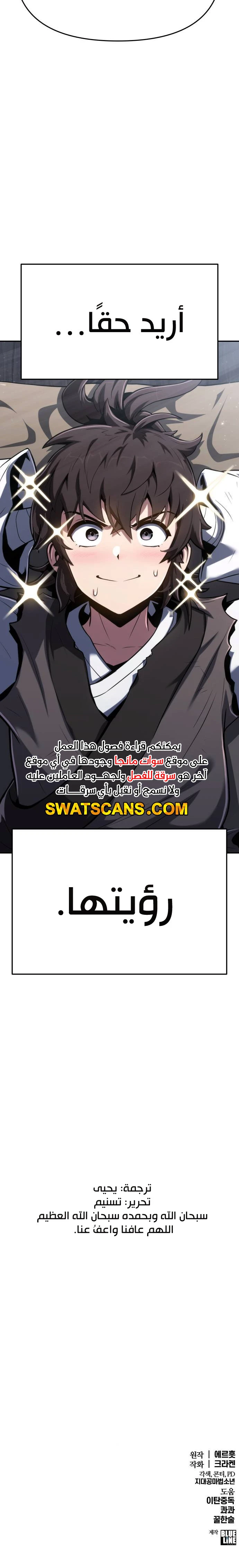 الصفحة 56