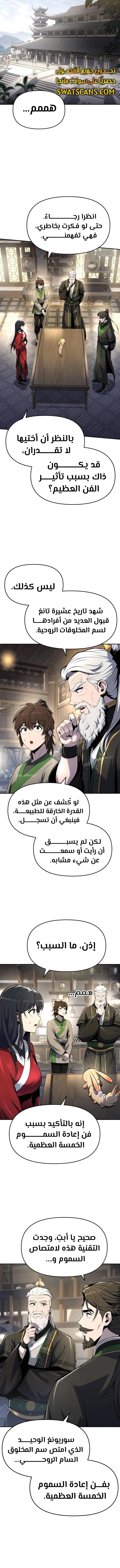 الصفحة 3