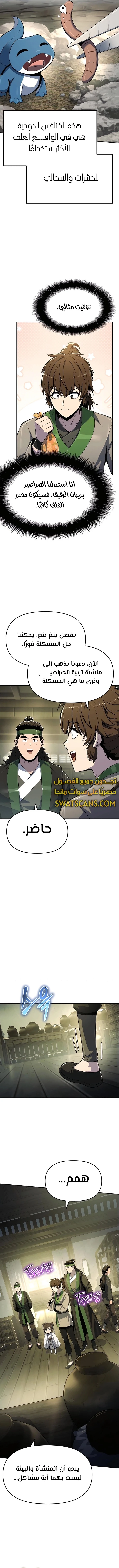 الصفحة 15
