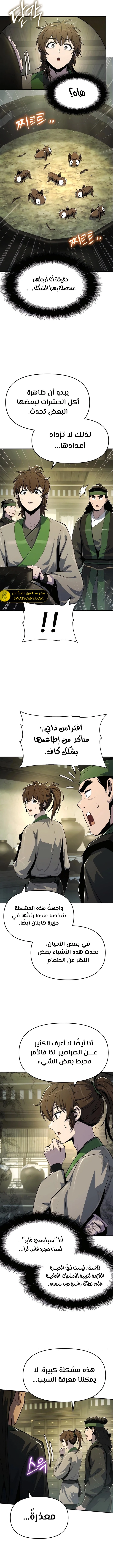 الصفحة 16