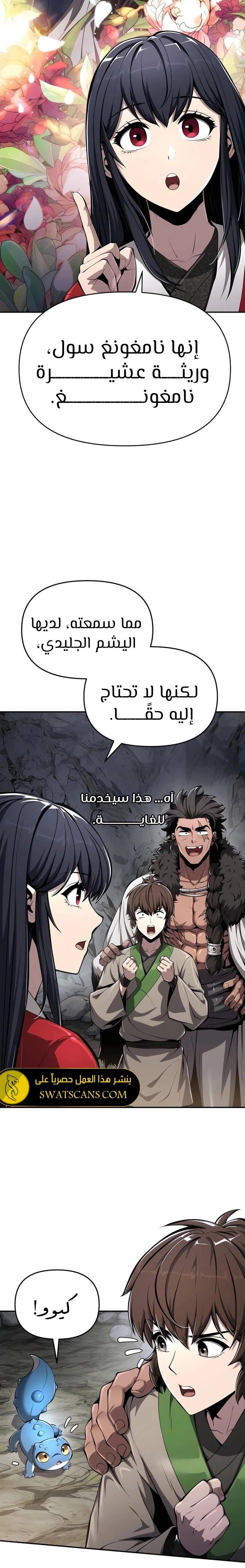 الصفحة 4