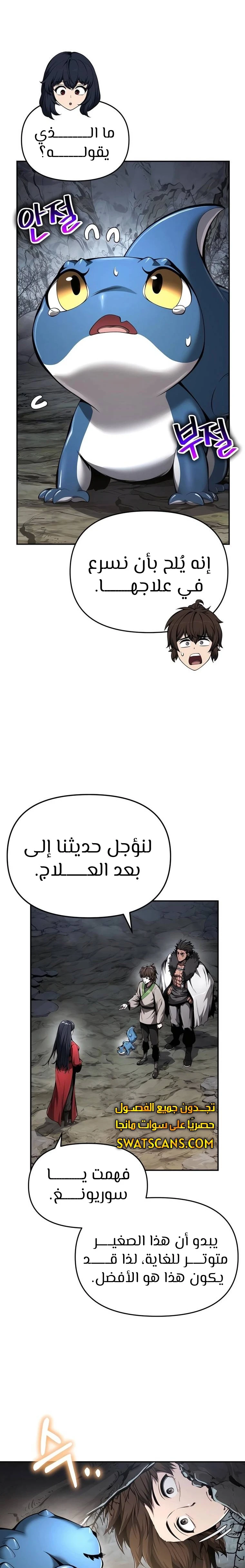 الصفحة 5