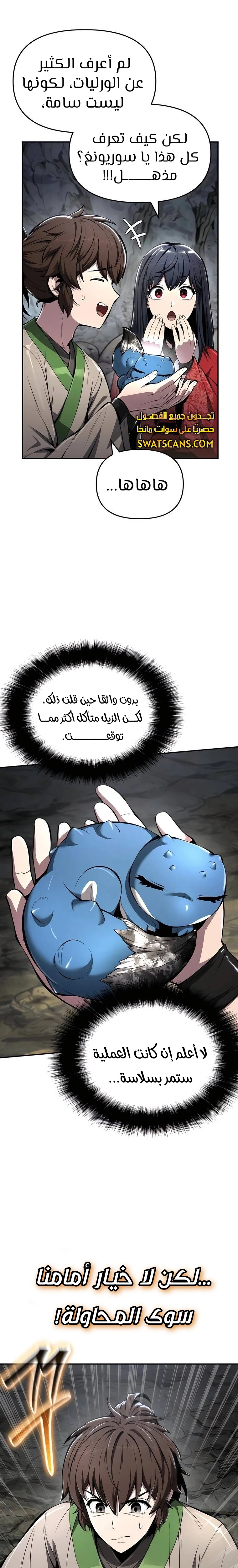 الصفحة 9