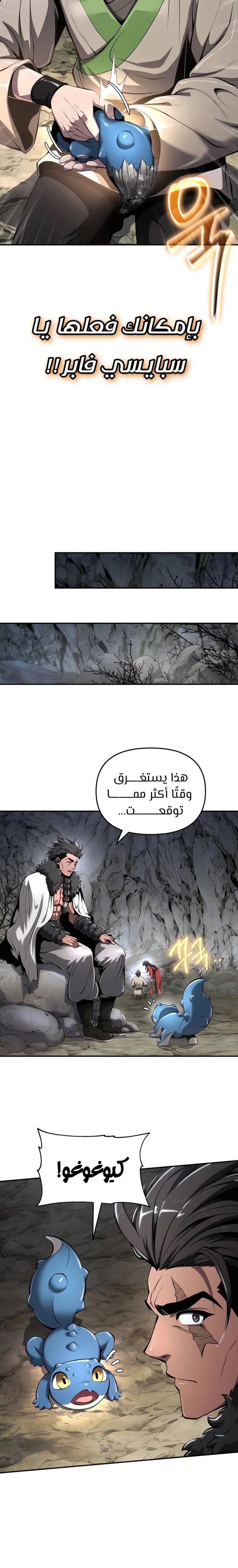 الصفحة 10