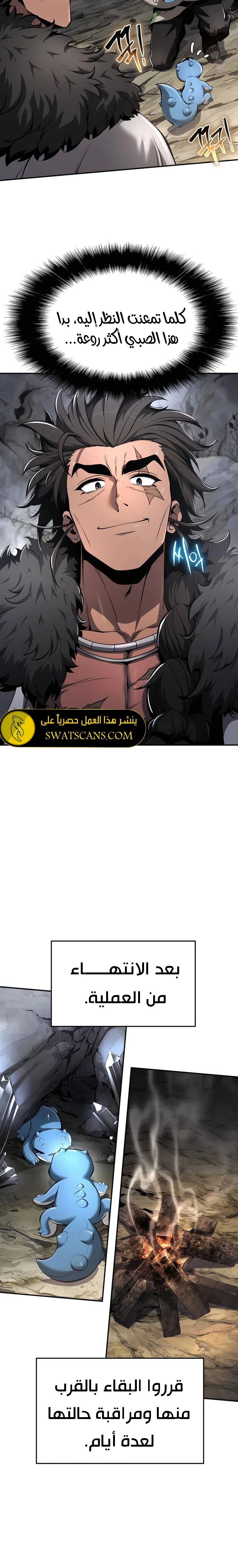 الصفحة 12