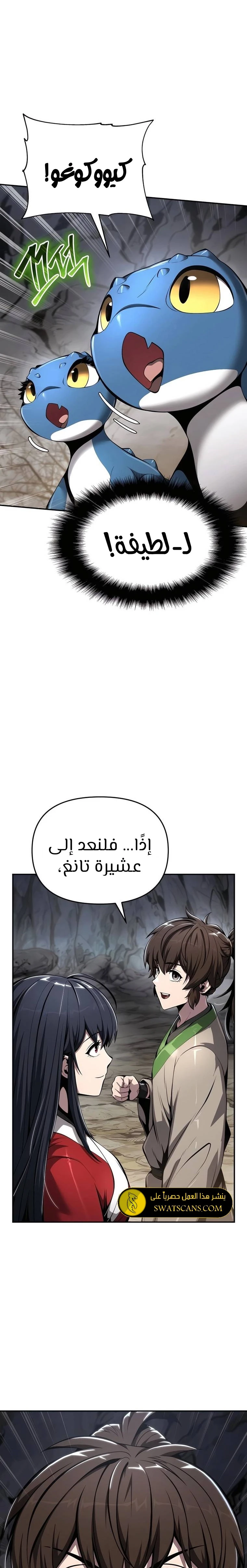 الصفحة 16