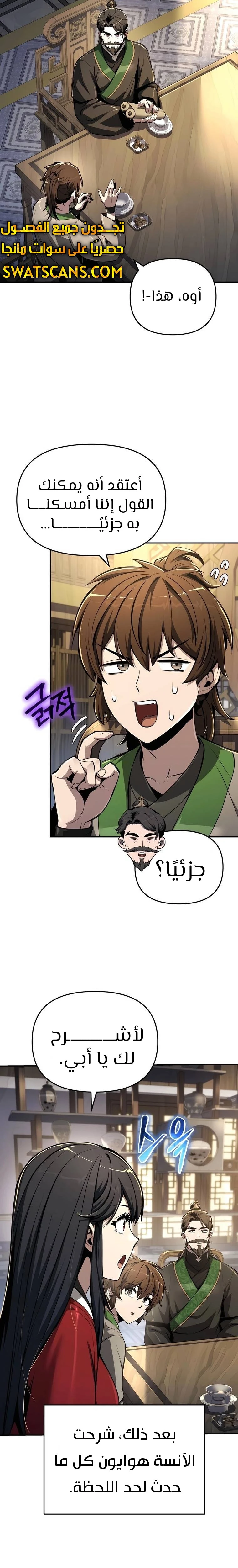 الصفحة 22