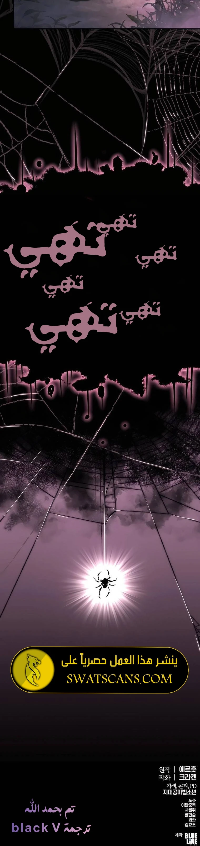 الصفحة 33