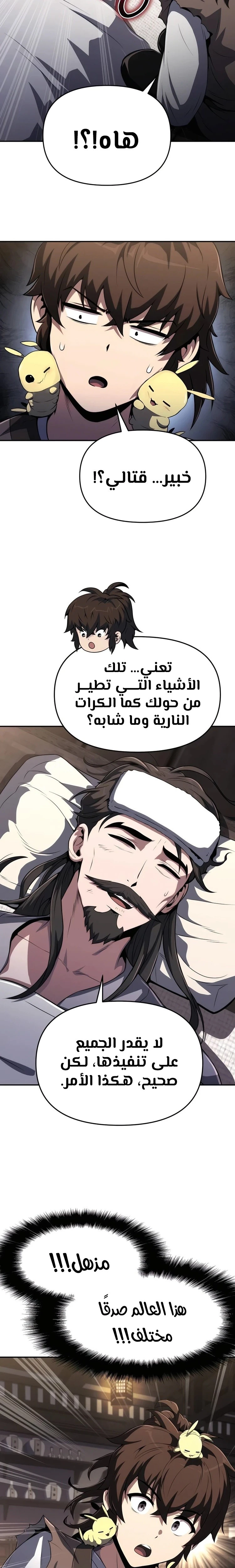 الصفحة 4