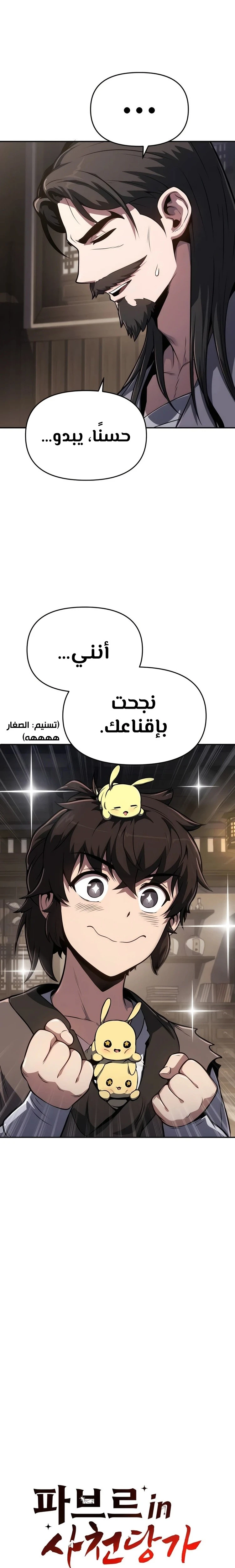 الصفحة 18