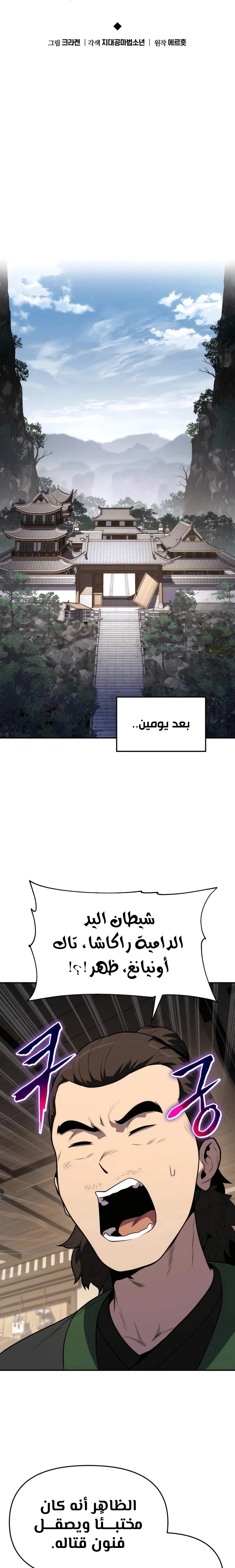 الصفحة 19