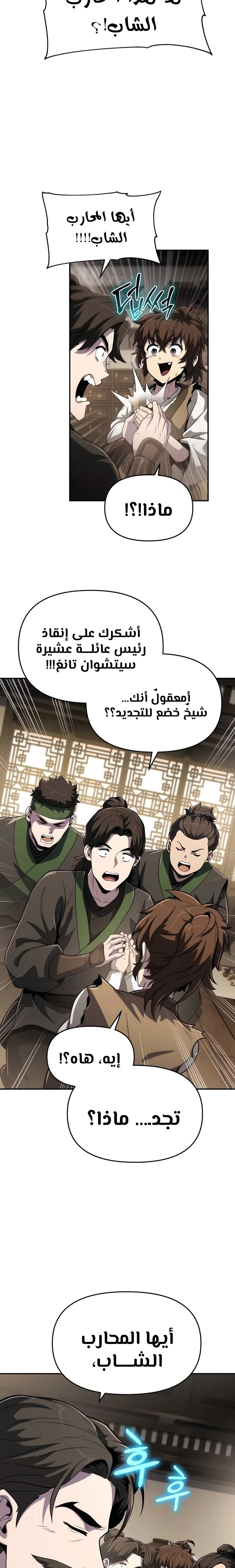 الصفحة 22