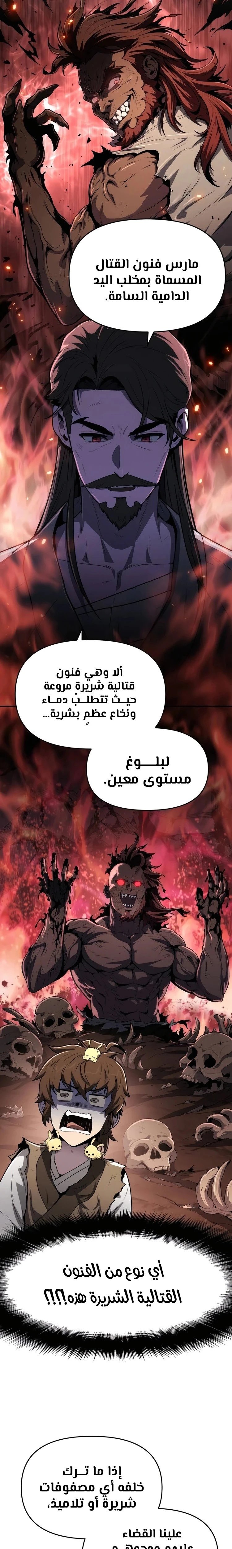 الصفحة 27
