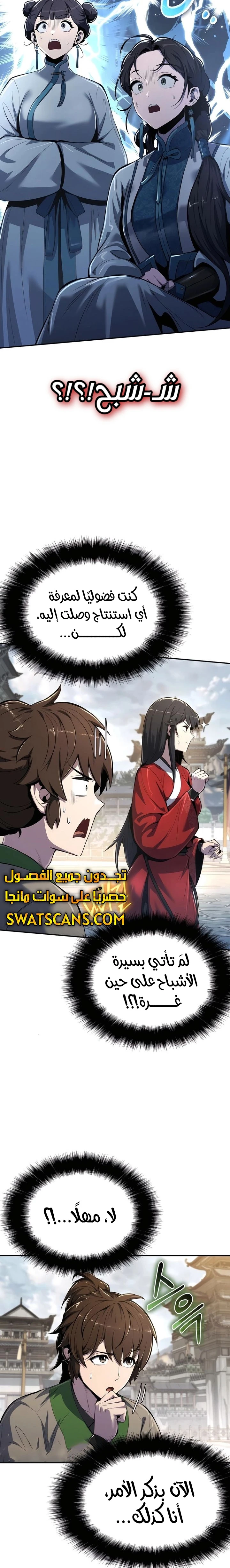 الصفحة 3