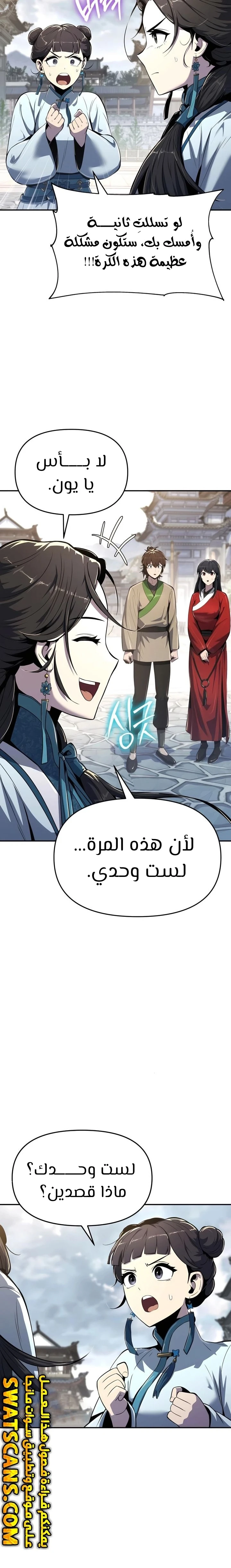 الصفحة 10