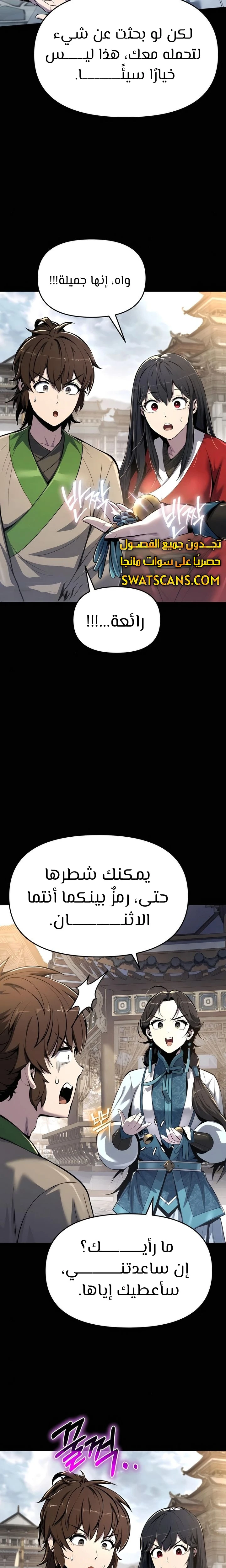 الصفحة 15