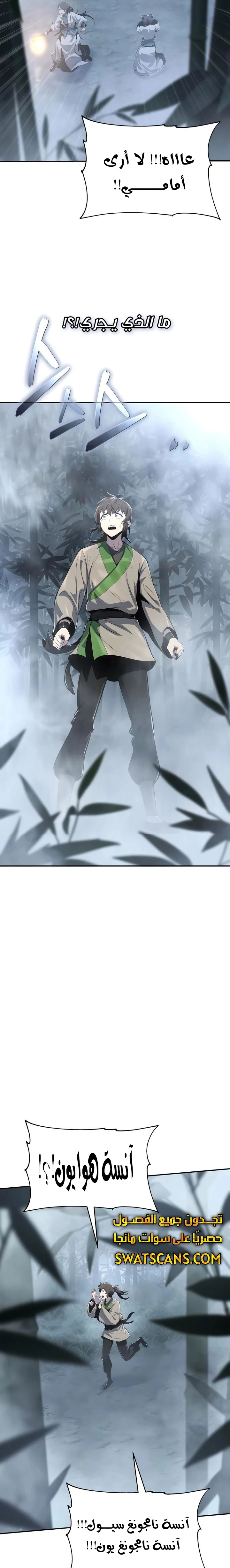 الصفحة 19