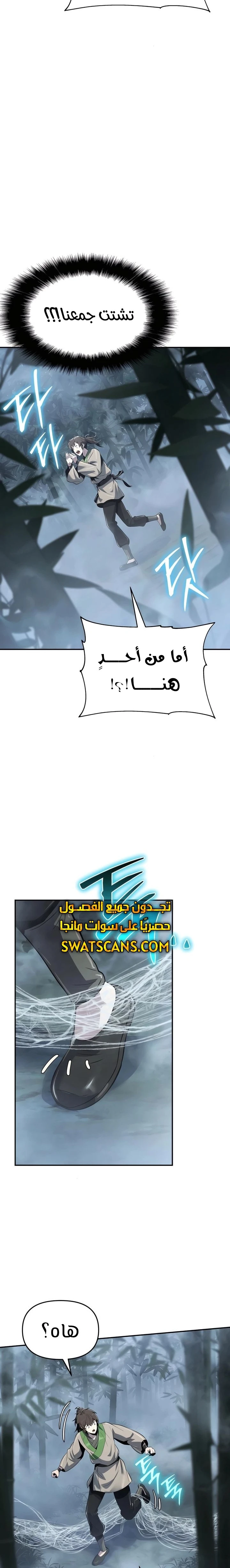 الصفحة 20