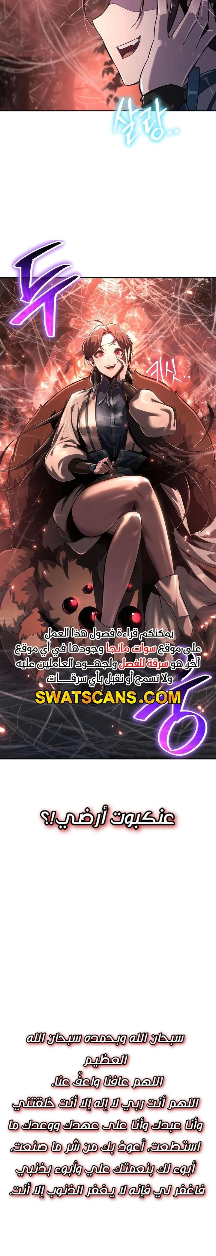 الصفحة 30