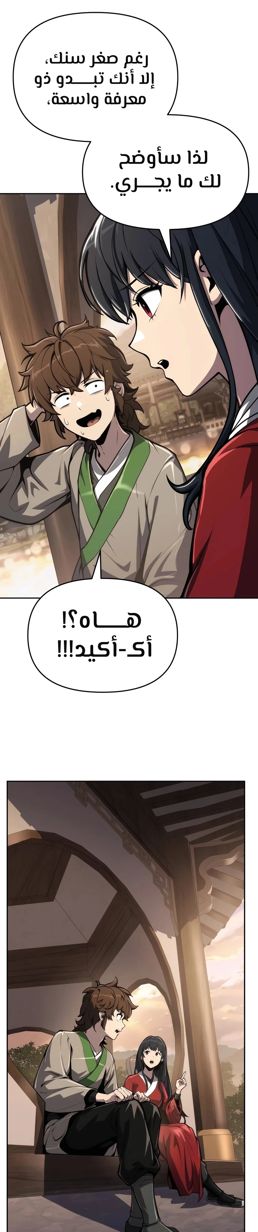 الصفحة 4