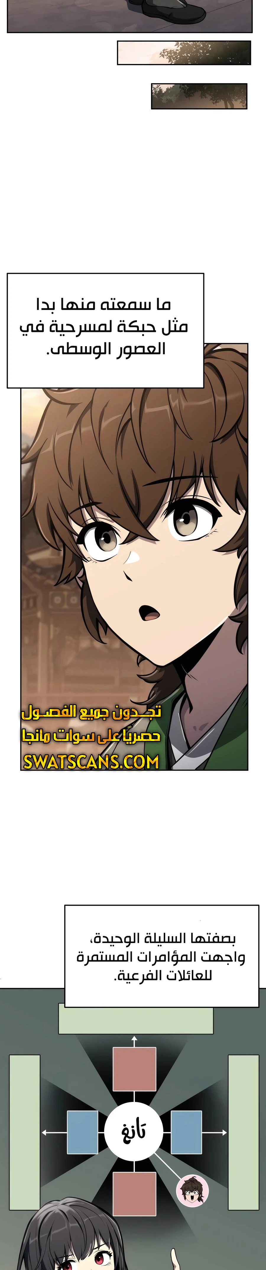 الصفحة 5