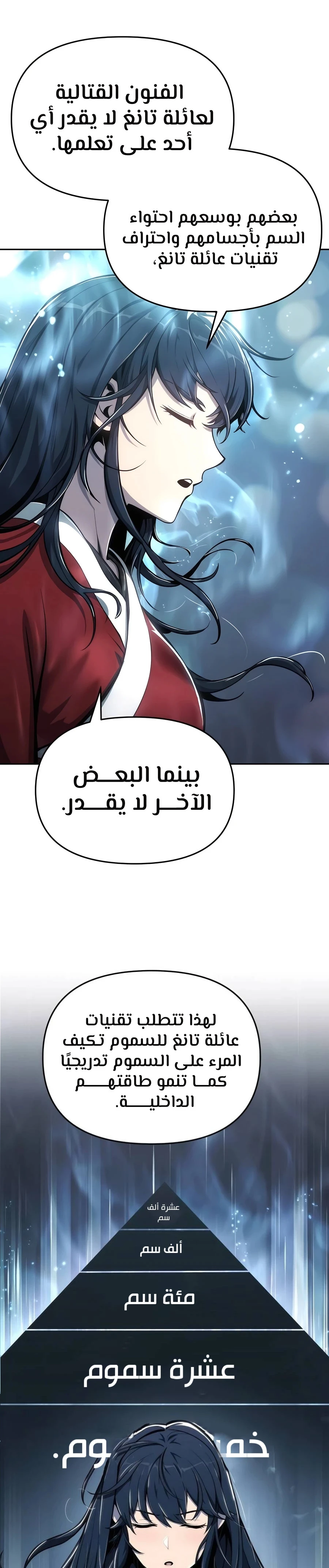 الصفحة 10