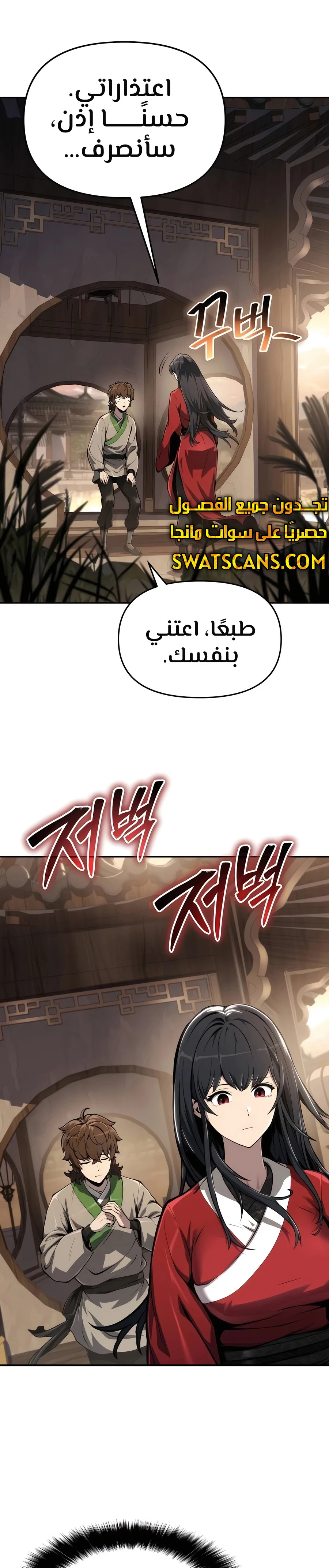 الصفحة 14