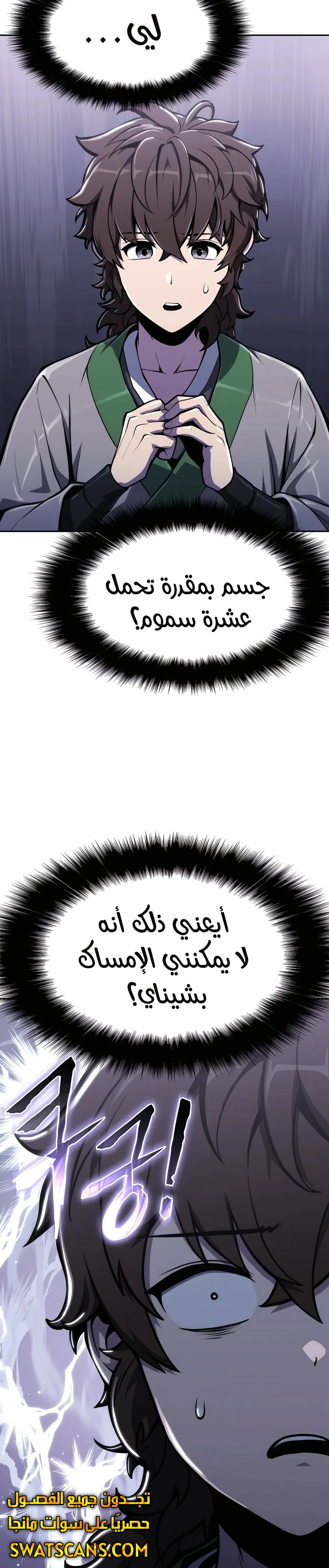 الصفحة 15