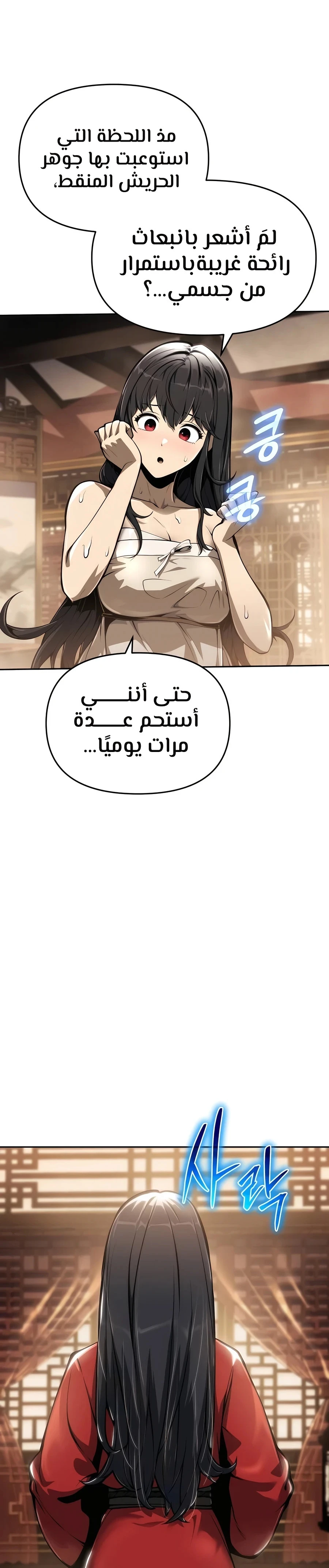 الصفحة 18