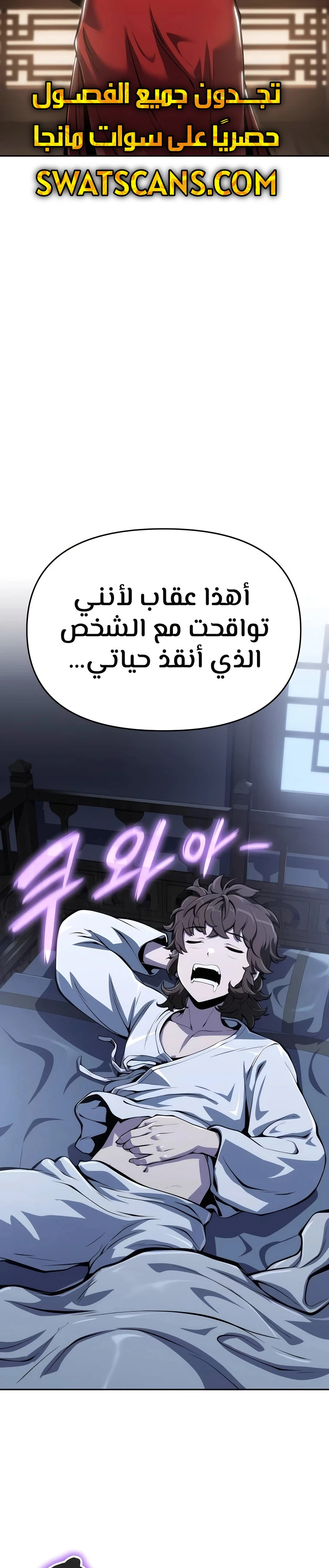 الصفحة 19