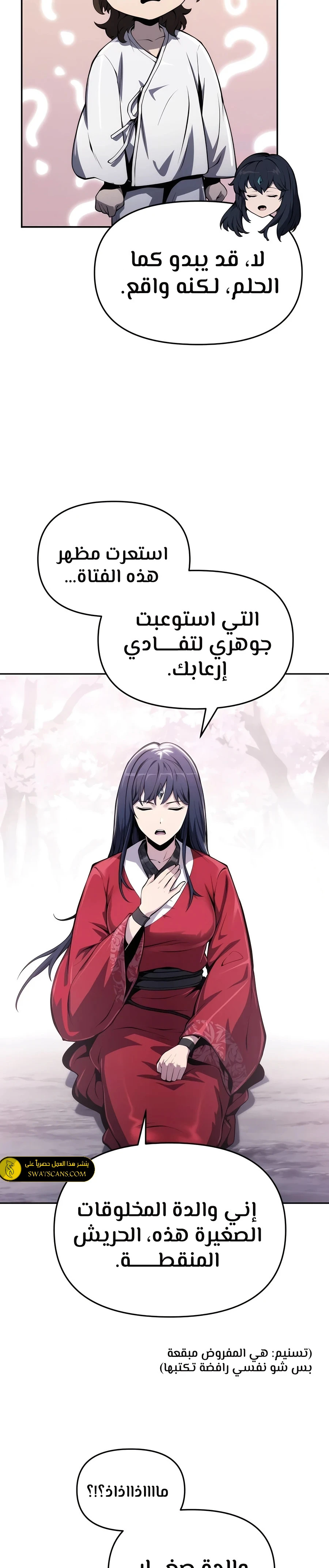 الصفحة 22