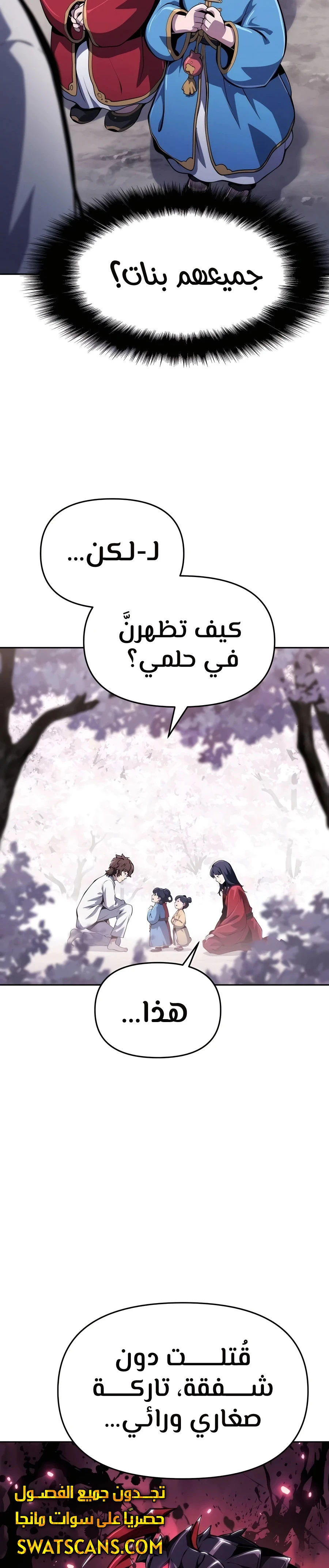 الصفحة 24