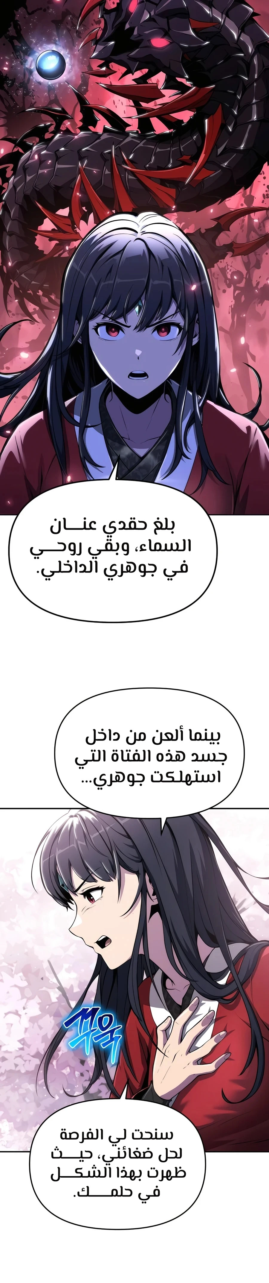 الصفحة 25