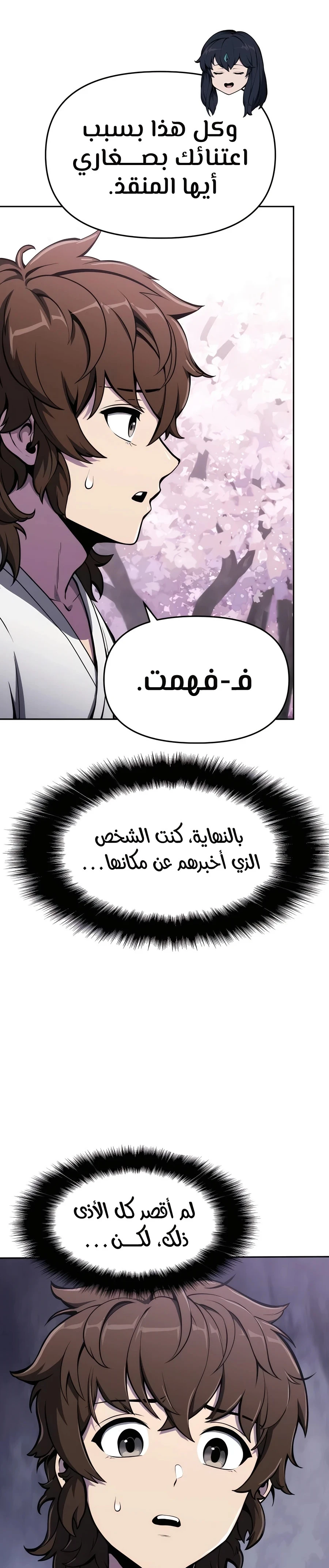 الصفحة 26