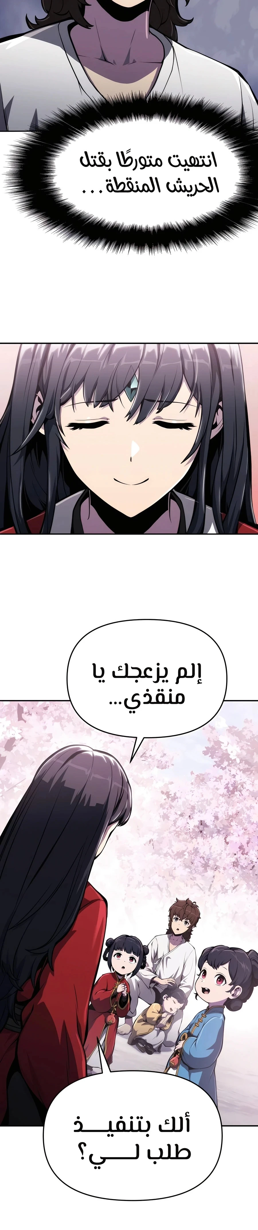 الصفحة 27