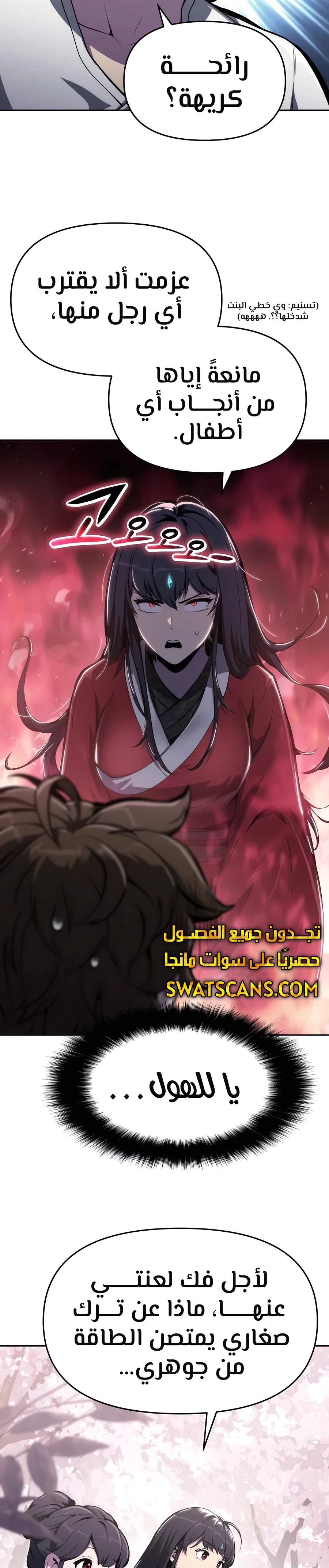 الصفحة 32