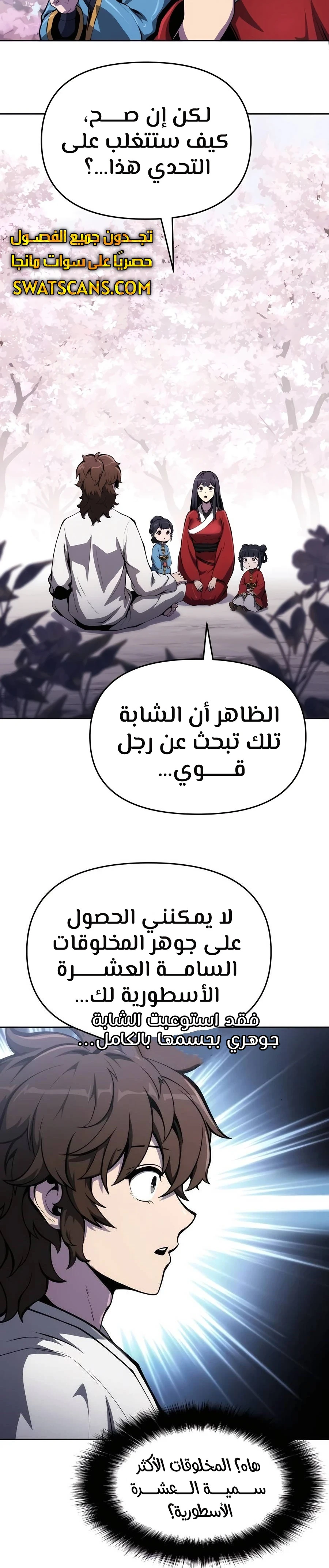الصفحة 35