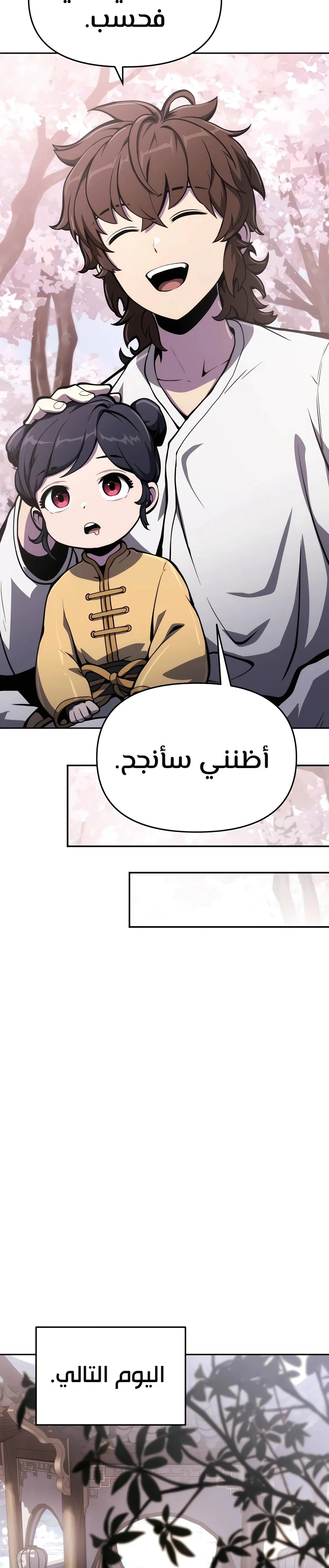 الصفحة 37
