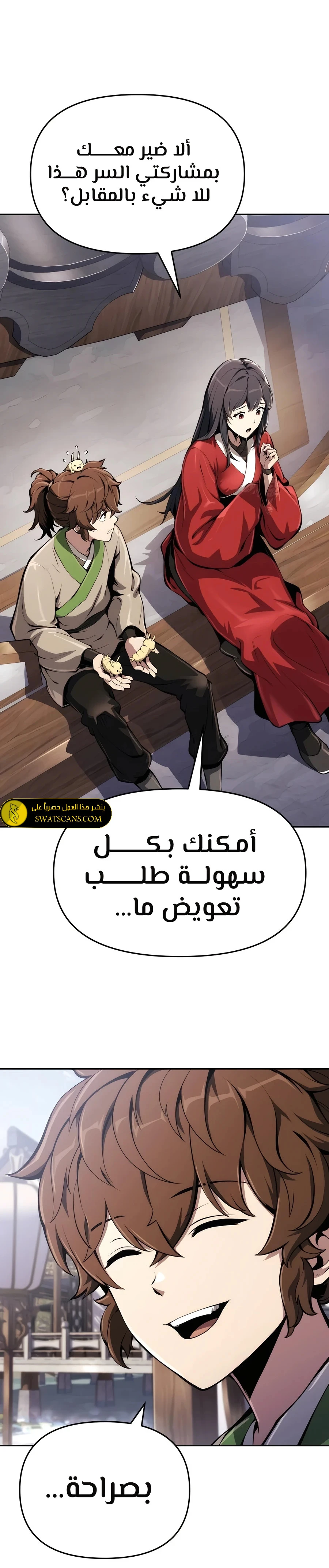 الصفحة 40