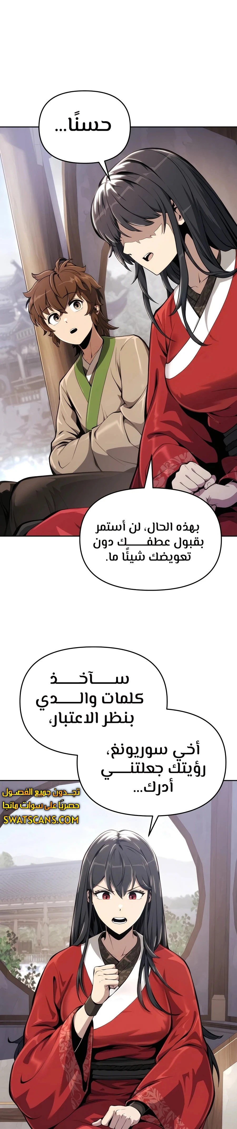 الصفحة 42