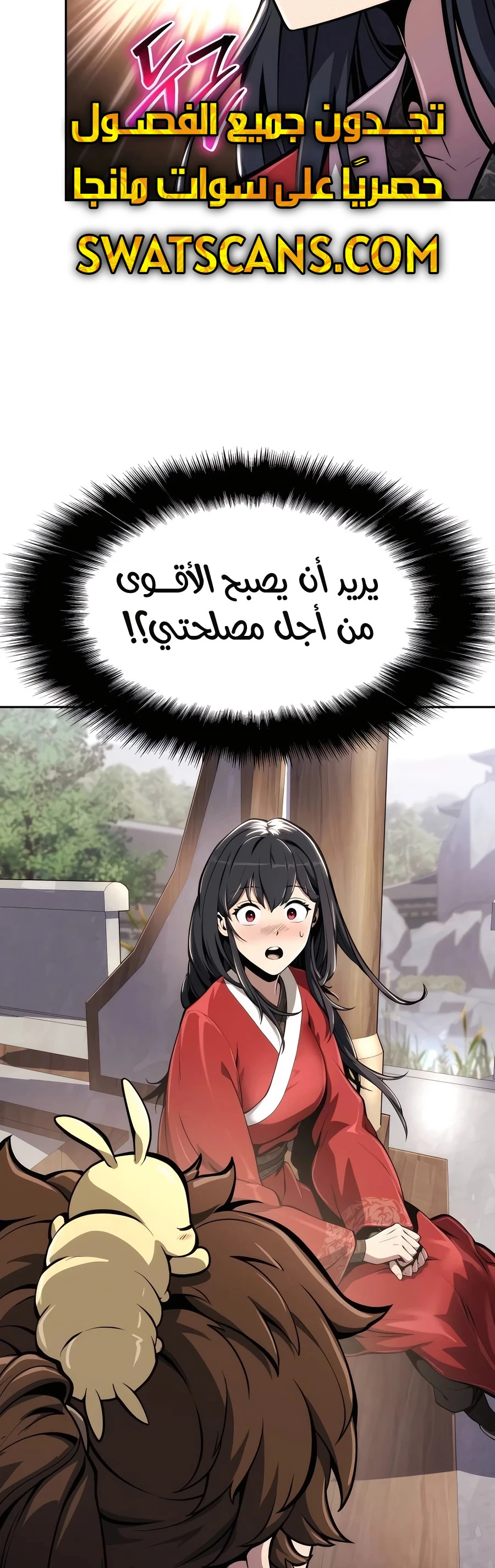 الصفحة 47