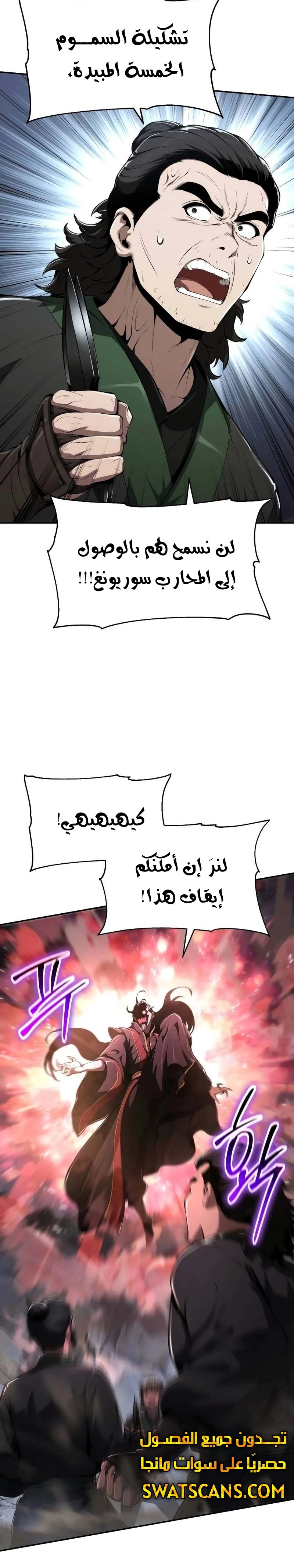 الصفحة 3