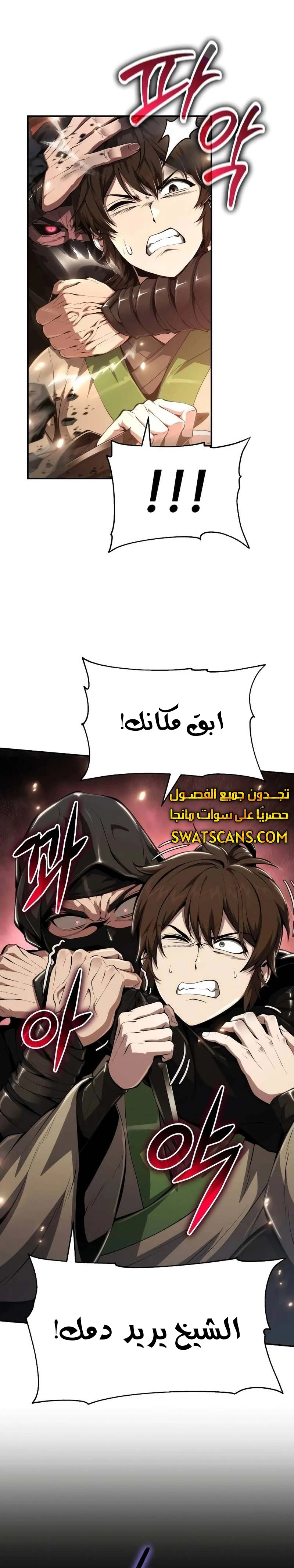 الصفحة 5