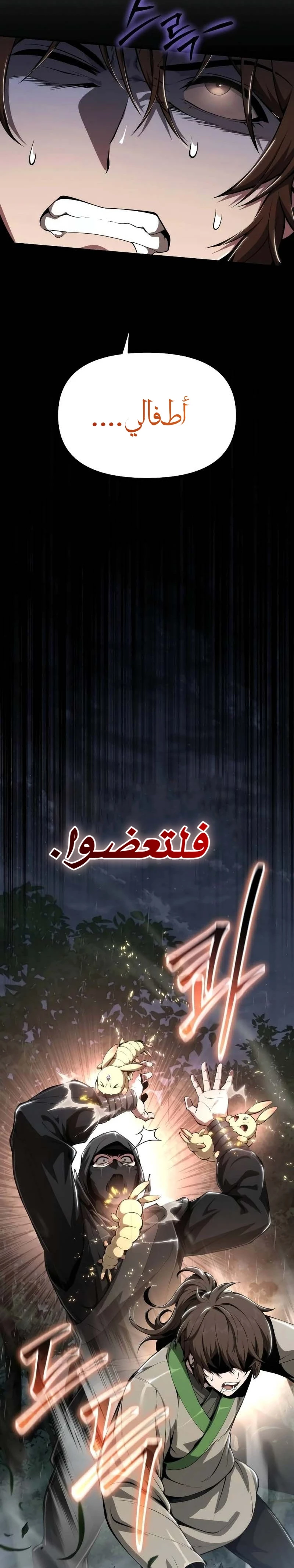 الصفحة 6