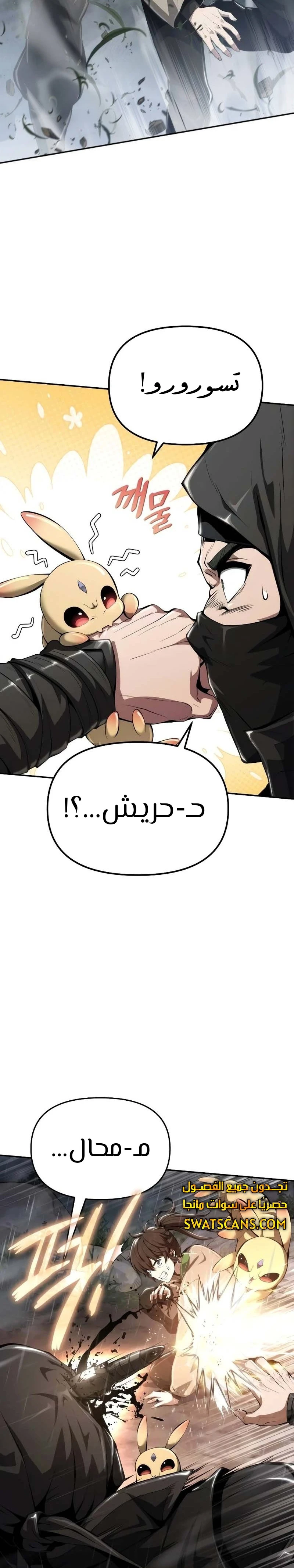 الصفحة 7