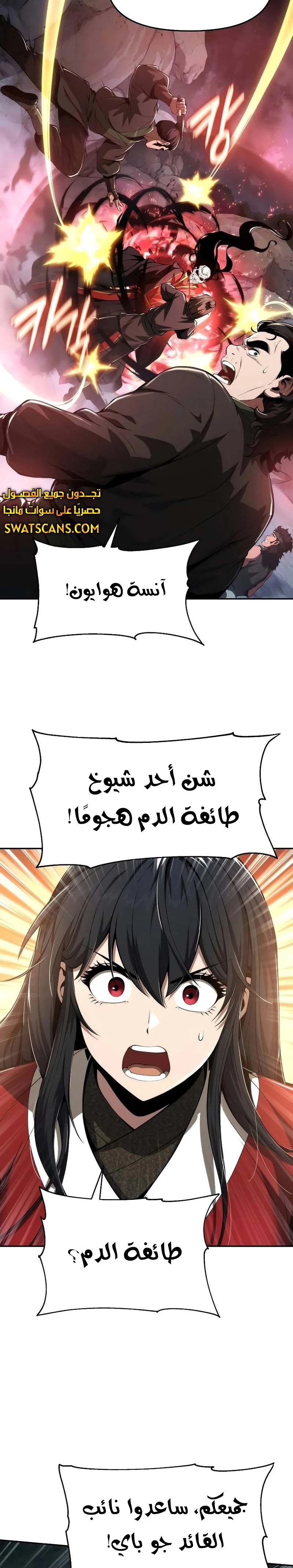 الصفحة 10