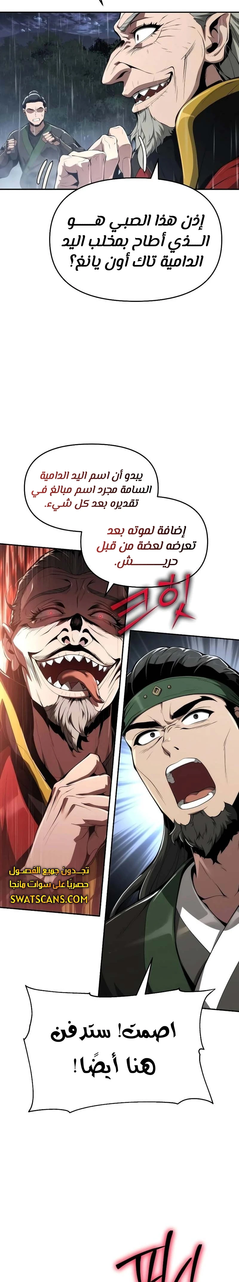 الصفحة 12