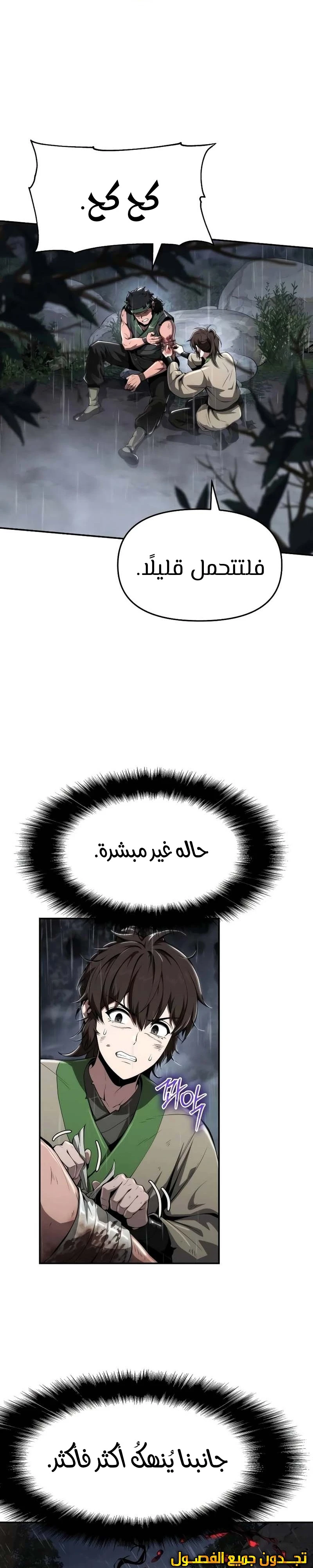 الصفحة 15